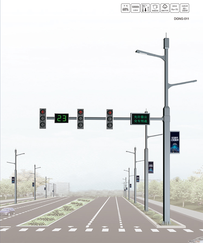 DGNG-011 Inteligentny wielofunkcyjny kompleksowy biegun