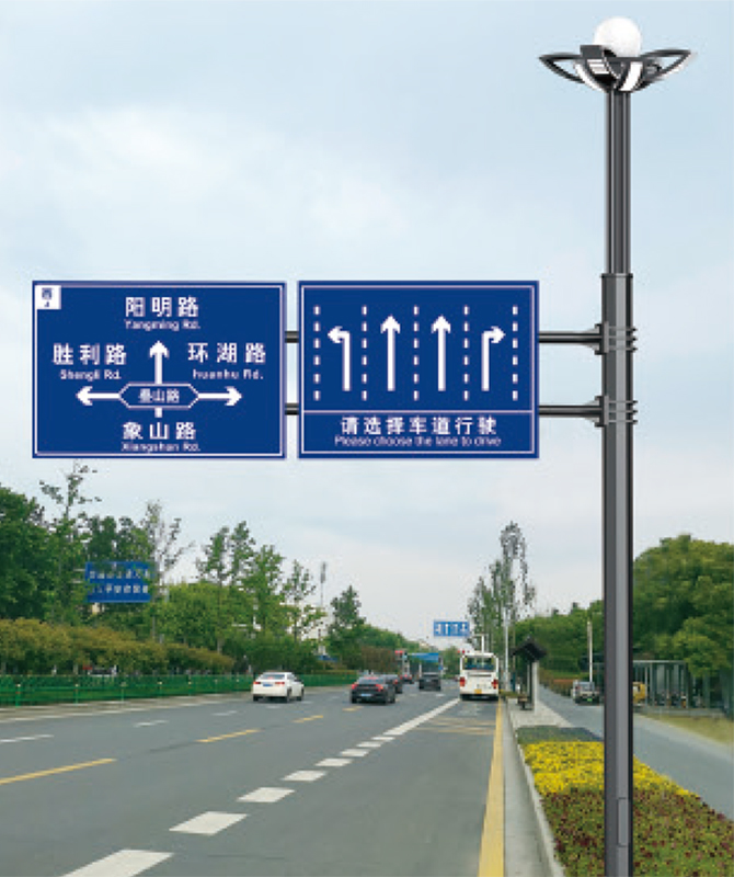 DGNG-033 Inteligentny wielofunkcyjny kompleksowy biegun