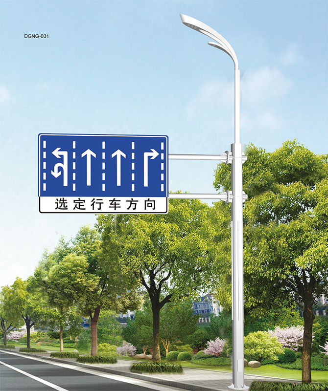 DGNG-031 Inteligentny wielofunkcyjny kompleksowy biegun