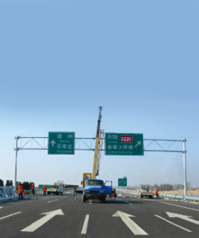 Odblaskowy znak ruchu pierwszego poziomu Odblaskowy znak ruchu pierwszego poziomu