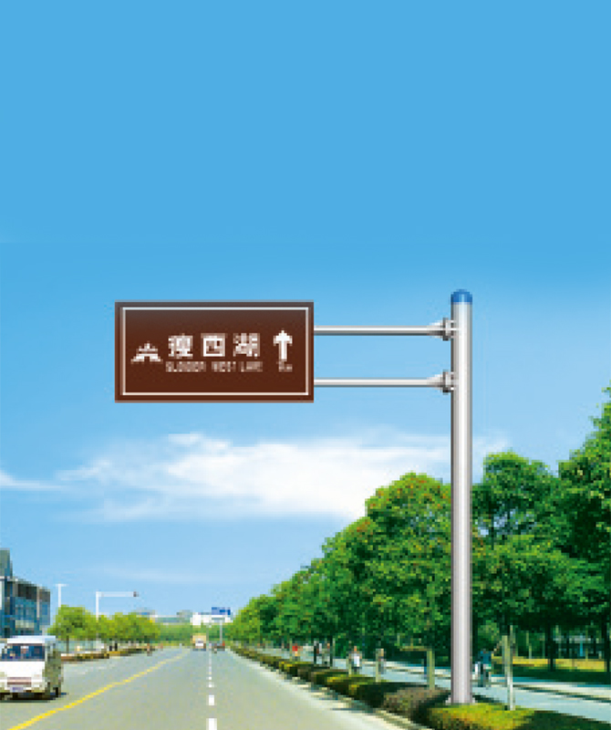 Refleksyjne znaki turystyczne Refleksyjne znaki turystyczne