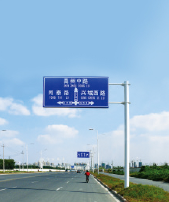 Odblaskowy szyld poziomu 4